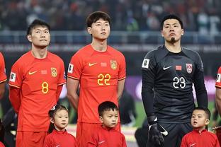 亚洲杯小组赛0球+不胜！全场哨响后，国足球员全体低头